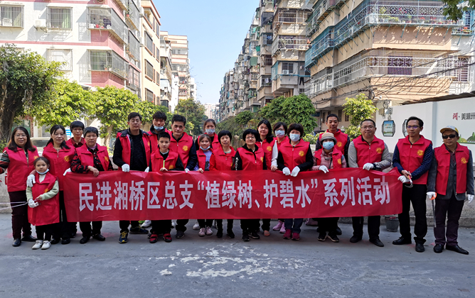 民進(jìn)湘橋區(qū)總支開展“植綠樹、護(hù)碧水”系列活動(dòng)2_副本.jpg