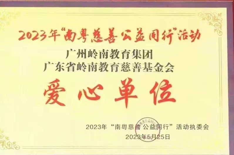 2、榮譽證書.jpg